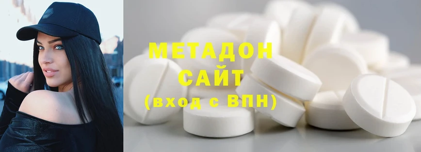 Названия наркотиков Старая Русса Галлюциногенные грибы  Cocaine  Гашиш  МЕФ  МАРИХУАНА 